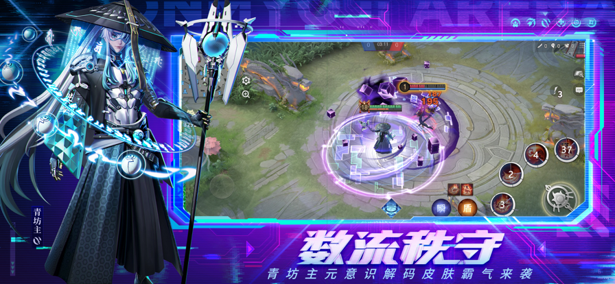 决战平安京体验服