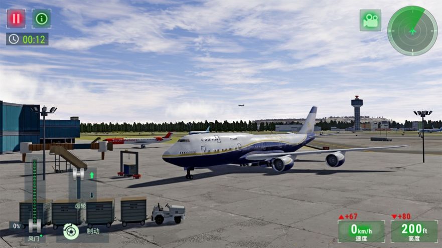 飞行模拟器 飞行模拟器
