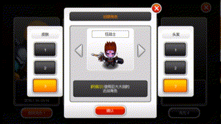 泽诺尼亚5角色全满级版