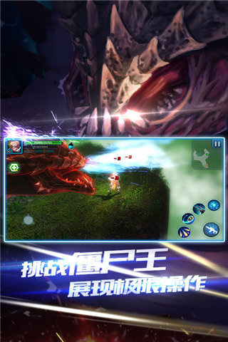 突袭：僵尸围城无限钻石