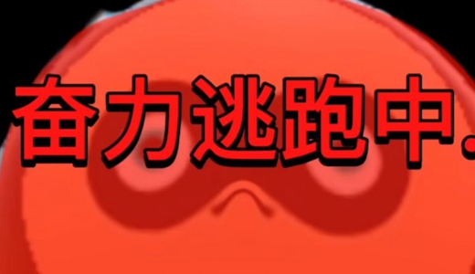 劳改蛋惊魂