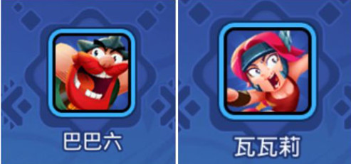 野蛮人大作战测试服 野蛮人大作战测试服