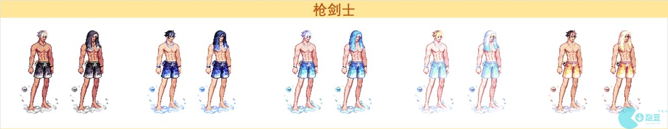 DNF2023夏日套武器装扮外观一览