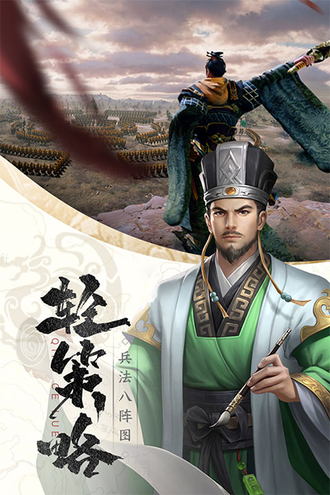 止戈之战 止戈之战