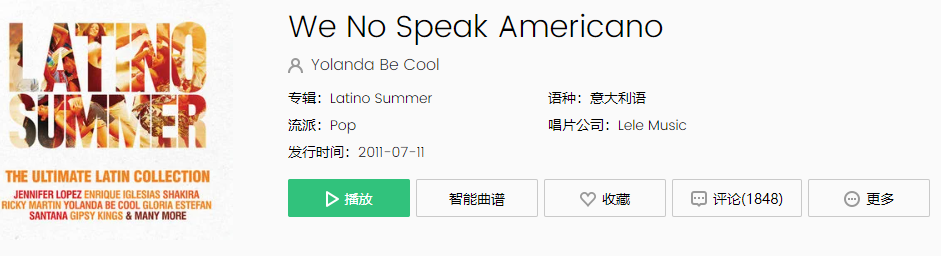 《抖音》爸爸的雷达原版完整版歌词介绍
