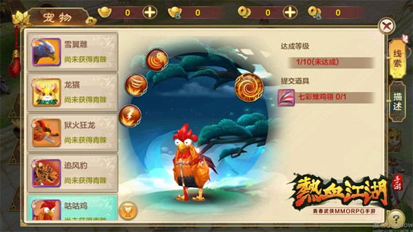 热血江湖旧版兑换码 热血江湖旧版兑换码