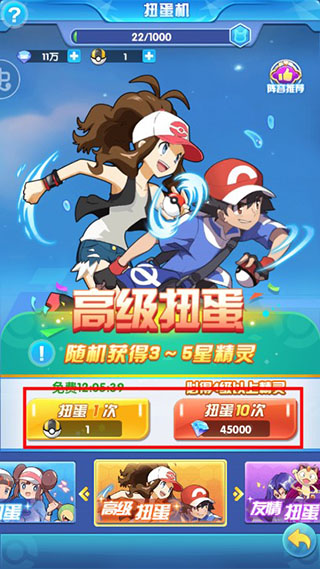 宠物猎人内购版