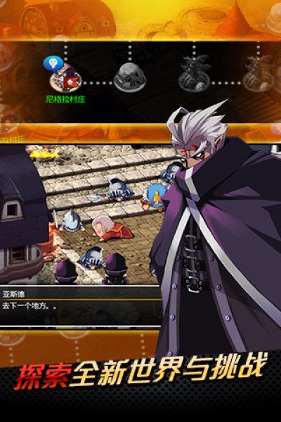 泽诺尼亚5角色全满级版