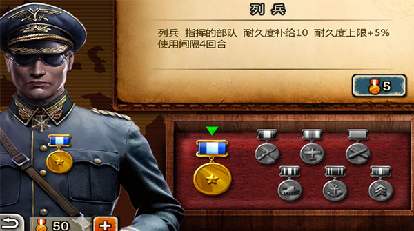 世界征服者2 世界征服者2