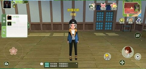 小森生活免登陆版