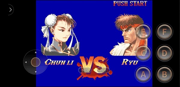 超级街头霸王2 超级街头霸王2