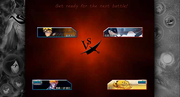 死神vs火影内置作弊菜单版