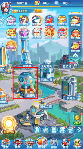 宠物猎人内购版