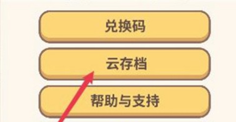 动物餐厅无限小鱼干最新版 动物餐厅无限小鱼干最新版