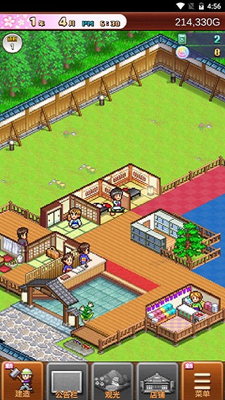 温泉物语无限金币版