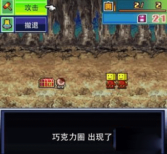 开罗之星无限道具版