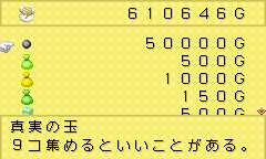 牧场物语可输金手指版