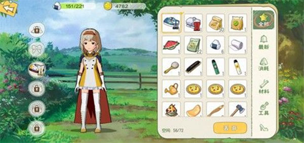 小森生活免登陆版