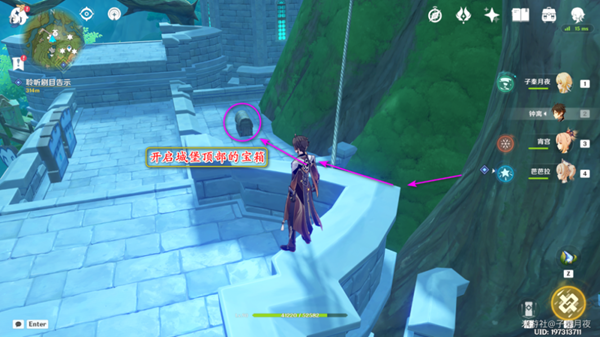 《原神》瞳孔里的固形魔咒任务流程详解