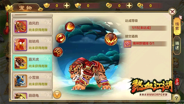 热血江湖旧版兑换码 热血江湖旧版兑换码