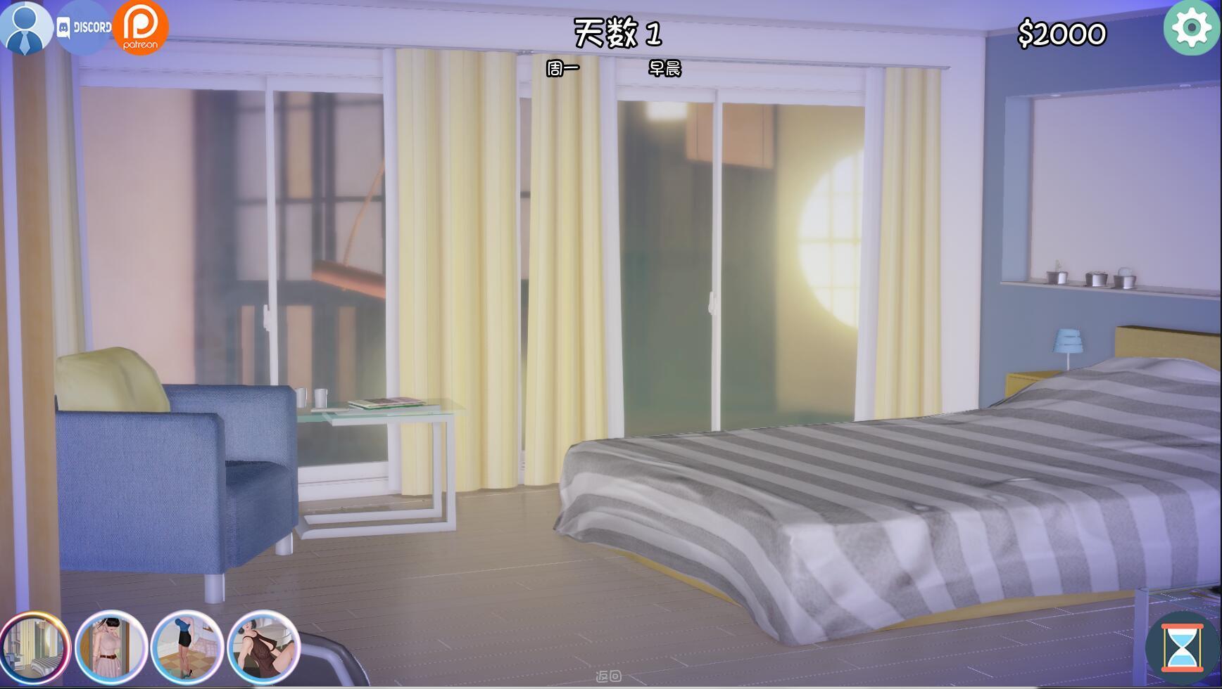 姐姐破产了全剧情解锁