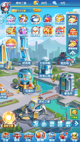 宠物猎人内购版