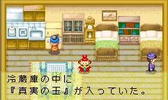 牧场物语可输金手指版