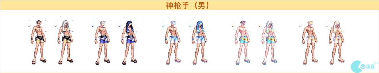DNF2023夏日套武器装扮外观一览