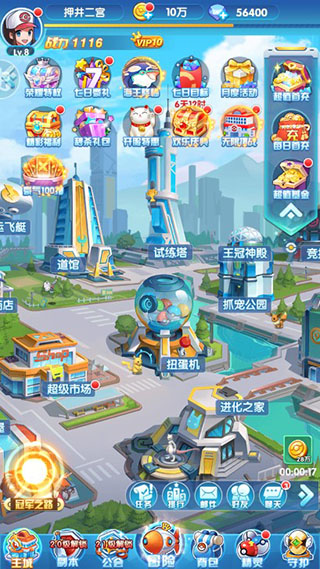 宠物猎人内购版