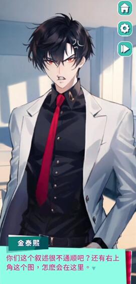 美股达人剧情全解锁版