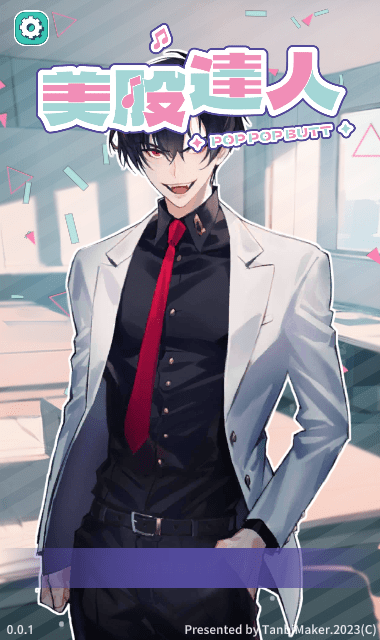 美股达人剧情全解锁版