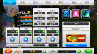 泽诺尼亚5角色全满级版