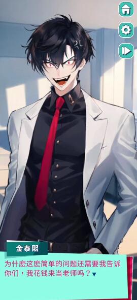 美股达人剧情全解锁版