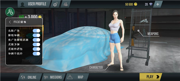 火力全开999999钻石金币版