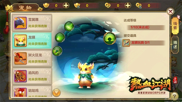 热血江湖旧版兑换码 热血江湖旧版兑换码