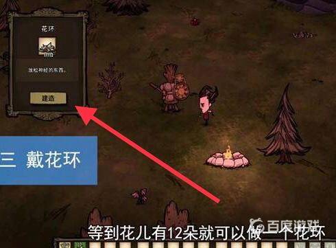 饥荒无限物品版 饥荒无限物品版