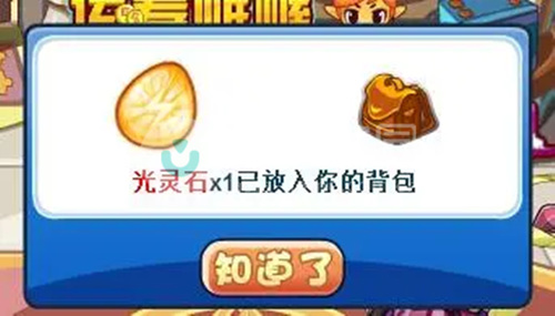 《洛克王国》2023光灵石具体获取方式
