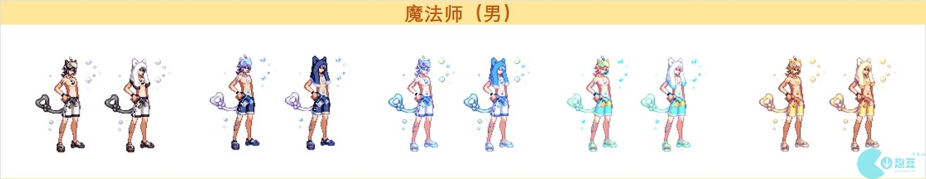 DNF2023夏日套武器装扮外观一览
