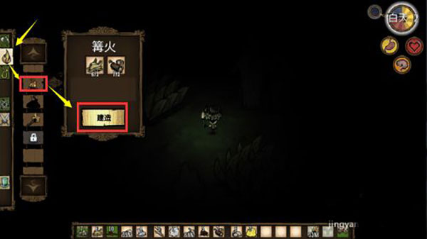 饥荒内置控制台版