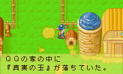 牧场物语可输金手指版