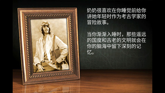 失落之城单机汉化版