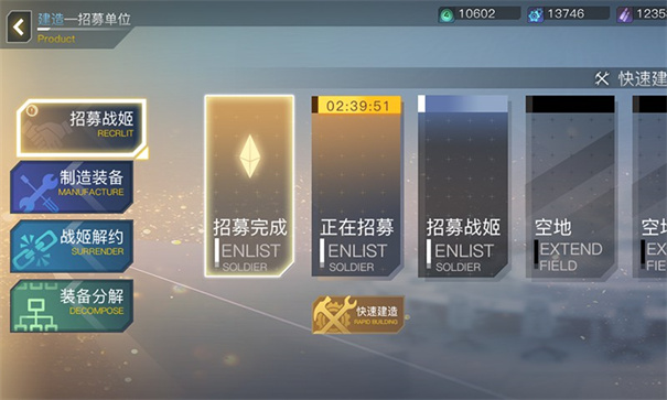 浮空秘境
