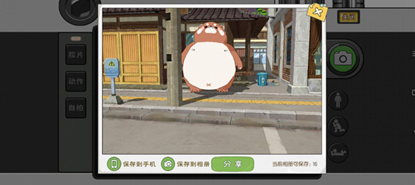 小森生活免费领取钻石