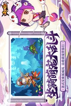 造梦西游4修改器 造梦西游4修改器