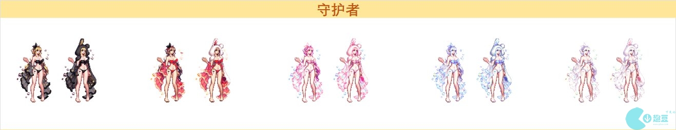DNF2023夏日套武器装扮外观一览