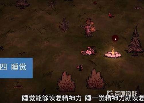 饥荒无限物品版 饥荒无限物品版