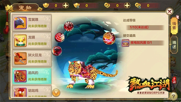 热血江湖旧版兑换码 热血江湖旧版兑换码