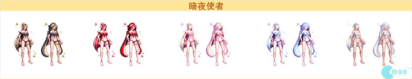 DNF2023夏日套武器装扮外观一览