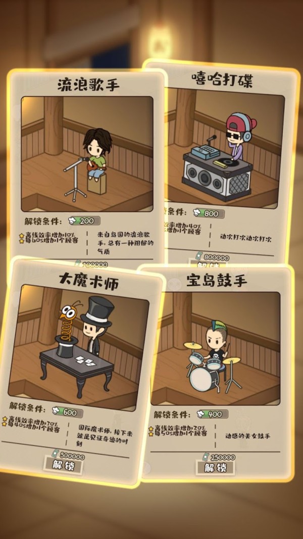 深夜吃堂 深夜吃堂