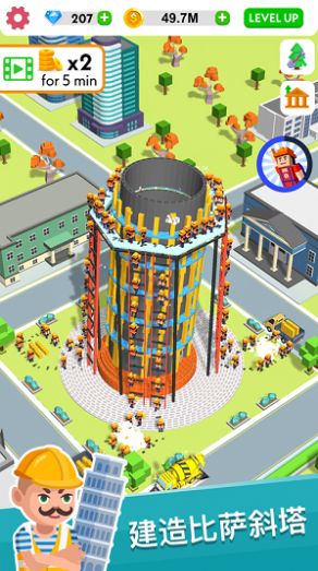 建筑公司放置大亨 建筑公司放置大亨